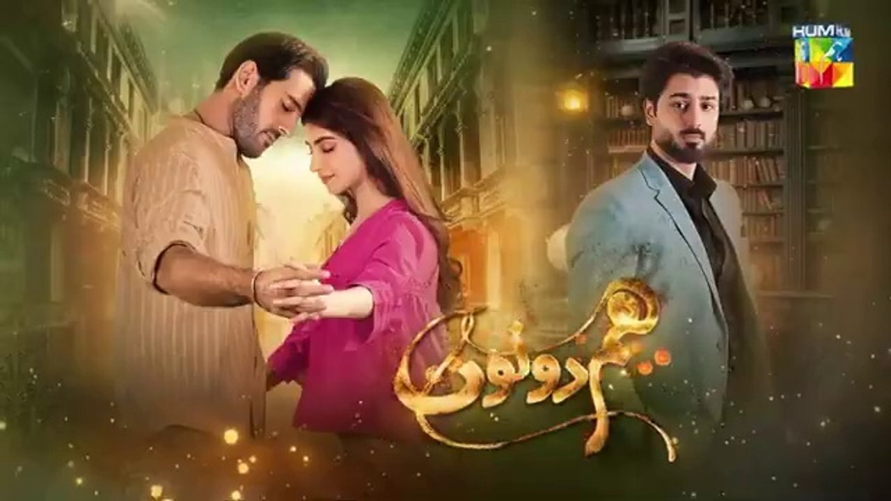 Hum Dono Episode 26[CC] 14th_January_2025_[_Kinza_Hashmi___Azaan_Sami_]_-_HUM_TV(360p)