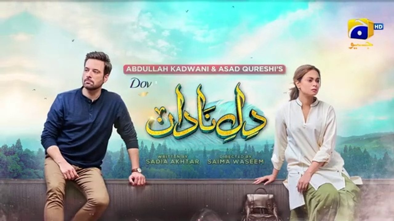 المسلسل الباكستاني Dil e Nadan الحلقة 45 مترجم للعربي | المسلسل الباكستاني القلب يجهل الحلقة 45 مترجم للعربي ary العربية