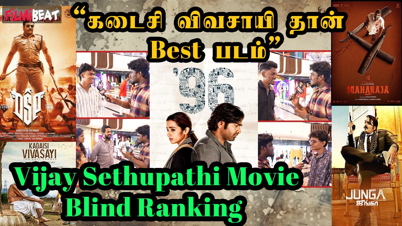 Vijay Sethupathi | Blind Ranking Vijay Sethupathi Movies | FilmiBeat Tamil
