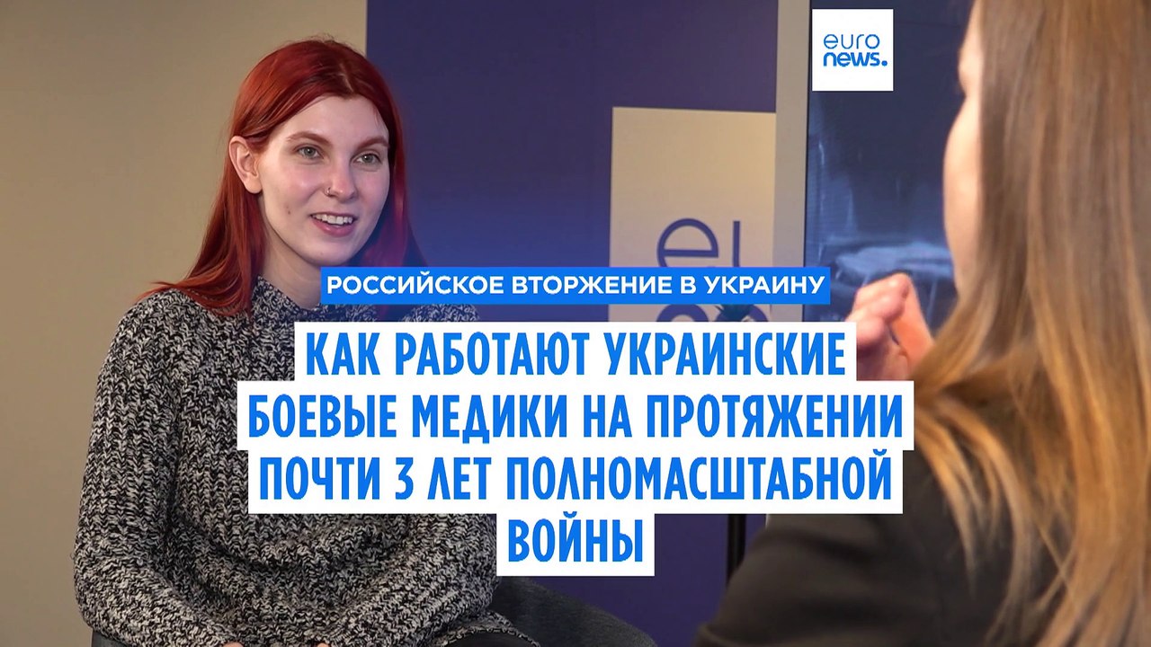 Украинский военный врач: "Мы вынуждены выбирать, кого спасать"