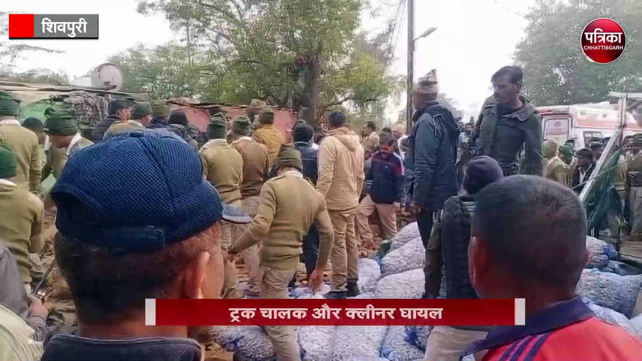 गुना बाईपास के पास बड़ा हादसा
