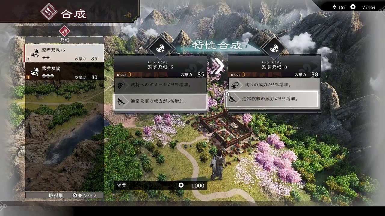 Dynasty Warriors Origins - Post Game Features Trailer