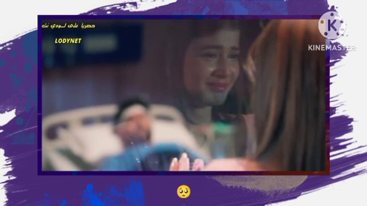 امنيه وان تحققت الجزء الثاني 545