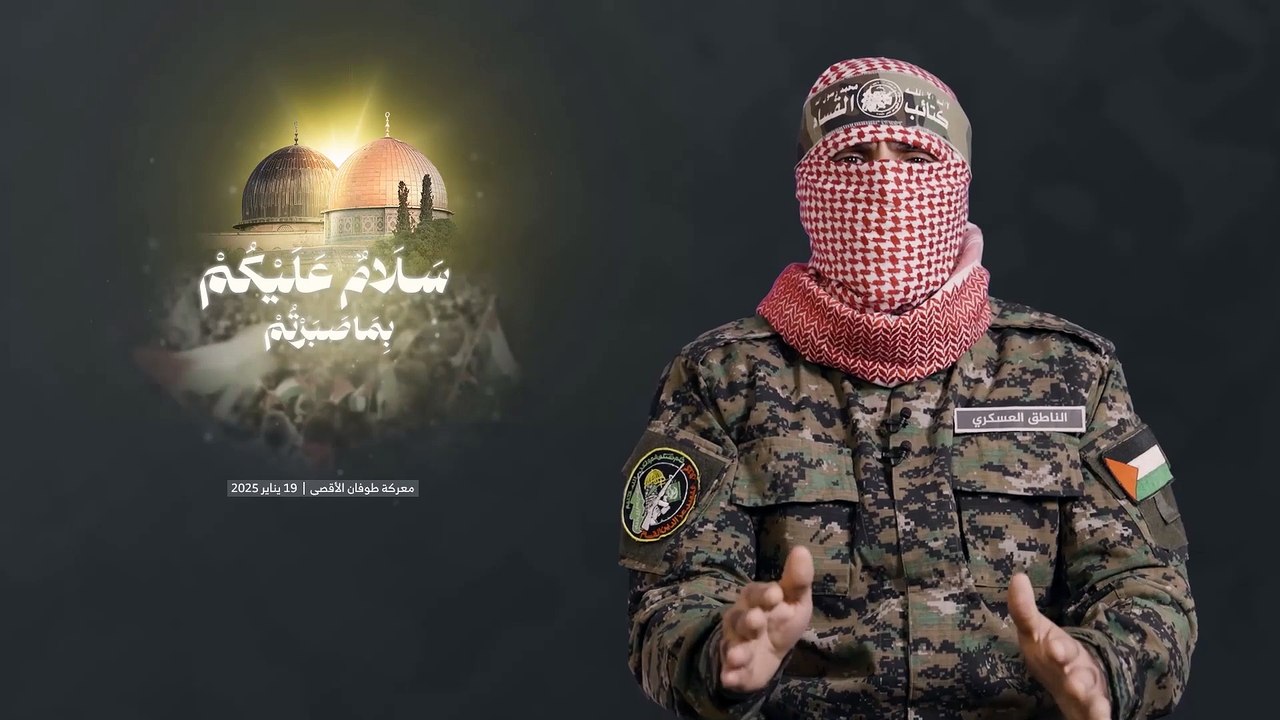 كلمة الناطق العسكرى باسم كتائب القســام كاملة  بتاريخ 19\1\2025