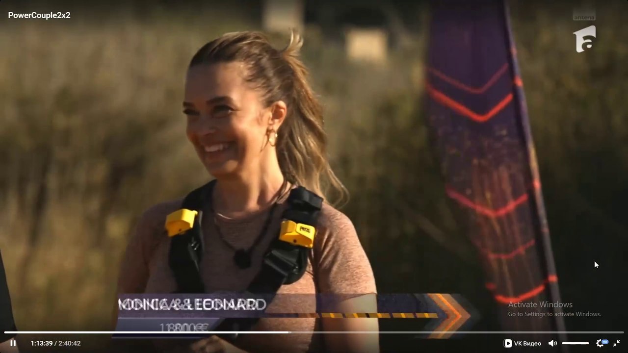 Power Couple  din 18 Ianuarie 2025