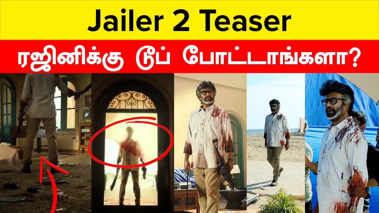 Jailer 2 Rajiniக்கு Dupe போட்டிருக்காங்களா? | Superstar Rajinikanth | Nelson | Filmibeat Tamil
