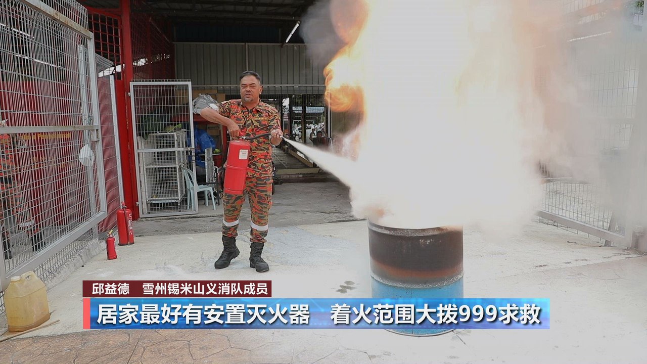 一家四口受困火场1小时   义消：大门被反锁逃生难！