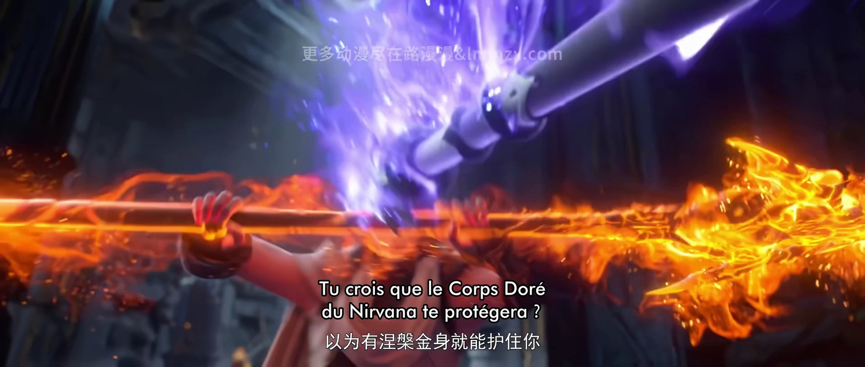 Martial Universe S5E07 Vostfr