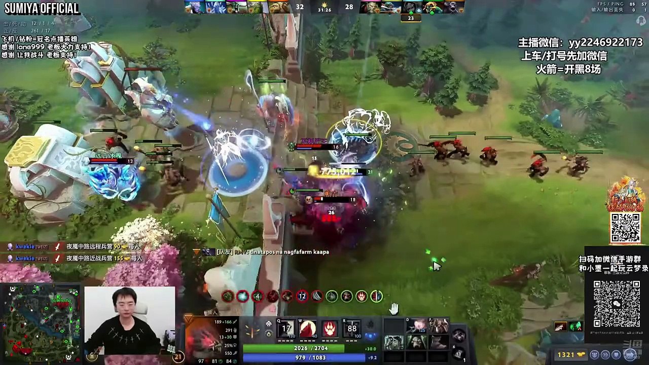 Sumiya mentally destroyed by two Exhausting Comeback Games | Sumiya Stream Moments 4758