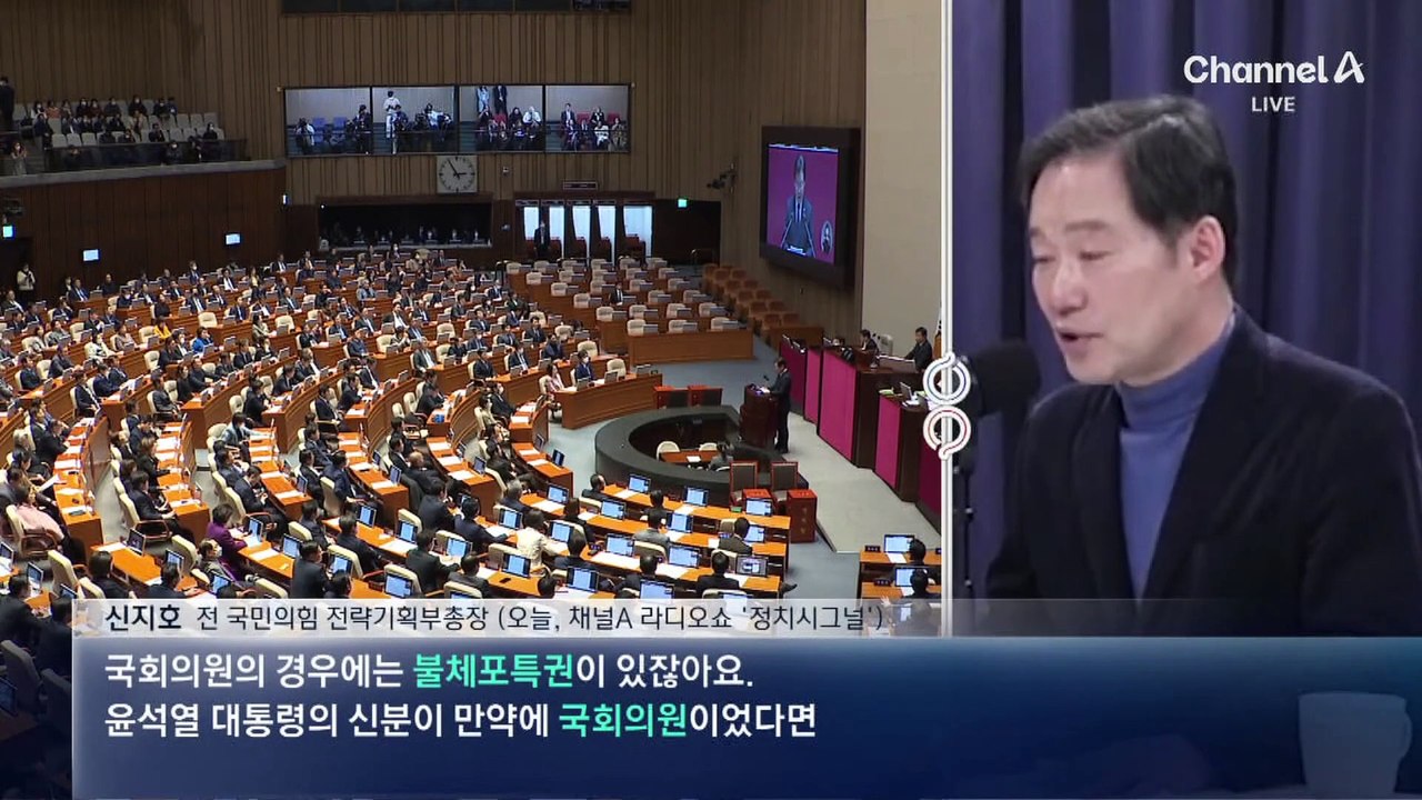 [여랑야랑]야당 대표였다면? / 개혁신당, ‘화려한’ 1주년 / 윤상현 믿고 습격?