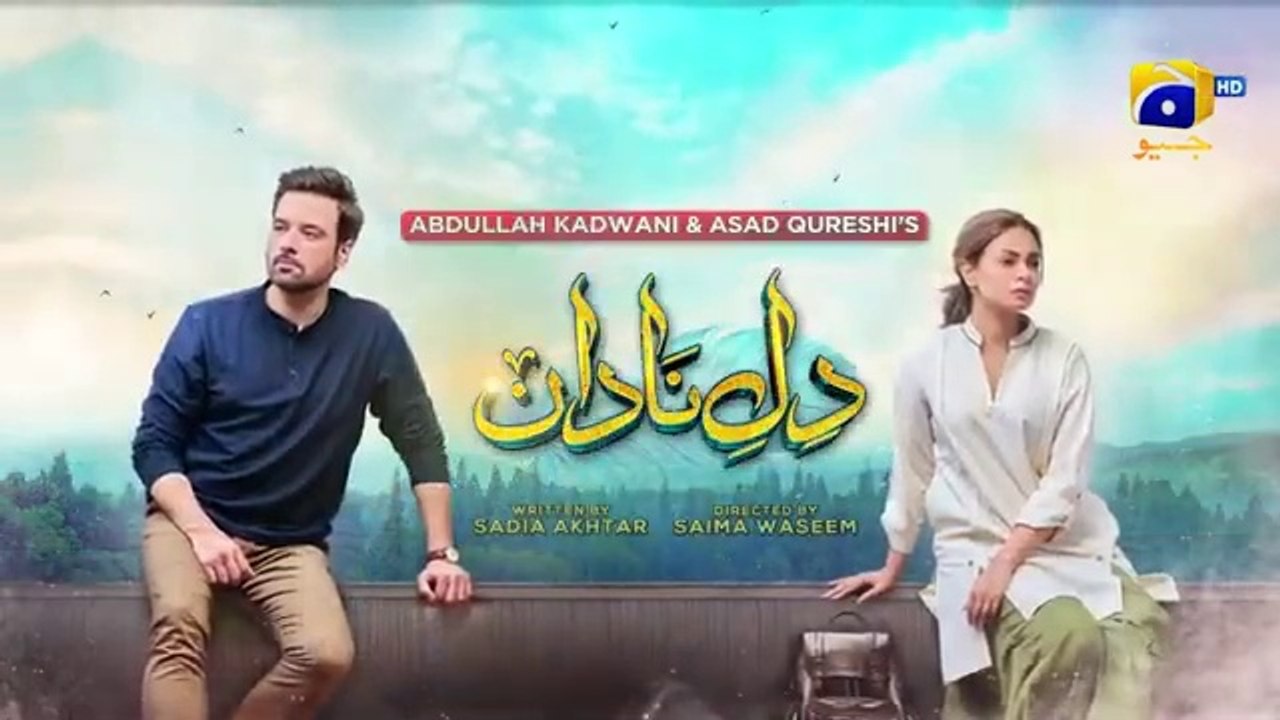 المسلسل الباكستاني Dil e Nadan الحلقة 46 مترجم للعربي | المسلسل الباكستاني القلب يجهل الحلقة 46 مترجم للعربي ary العربية