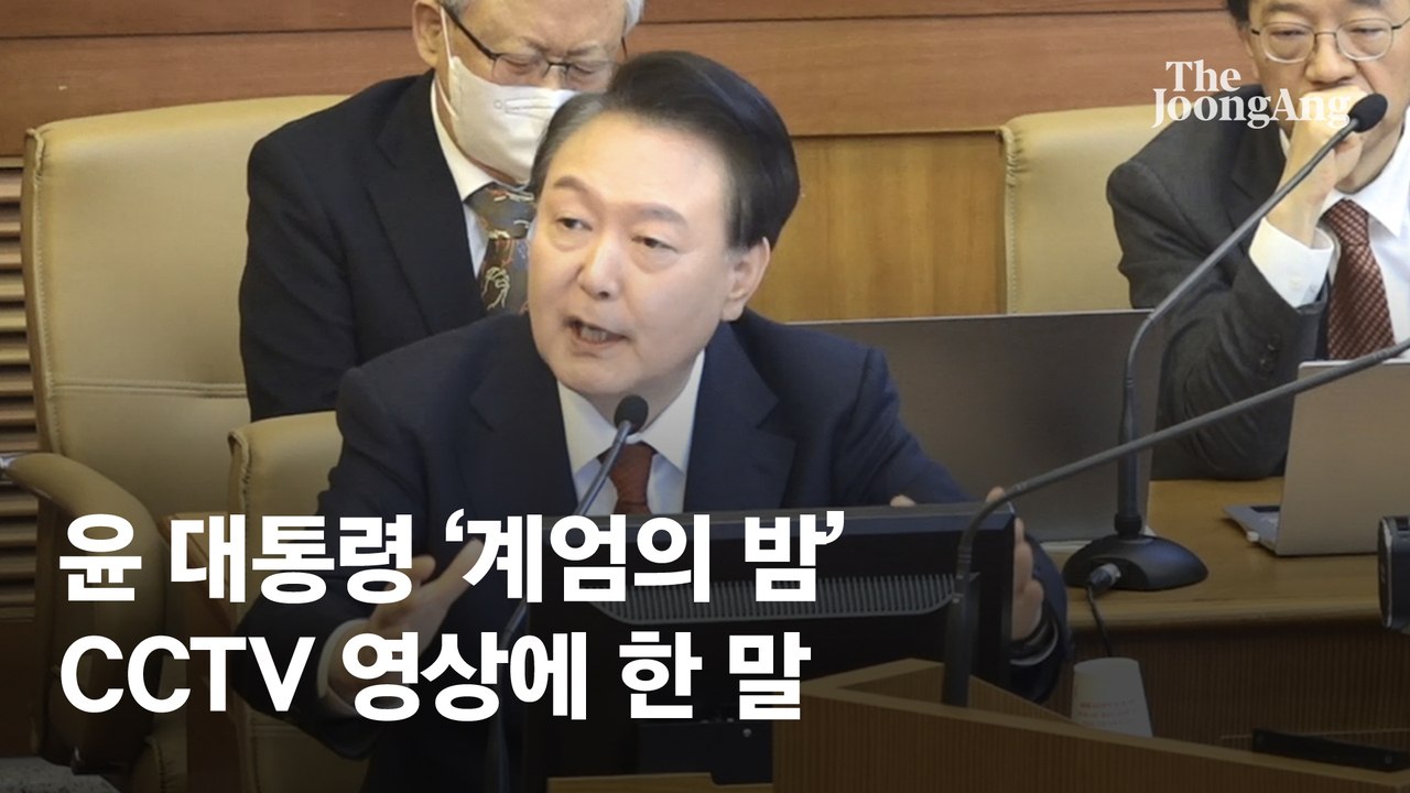 최상목도 장군들도 다 尹 가리키는데...尹은 "지시한 적 없다"