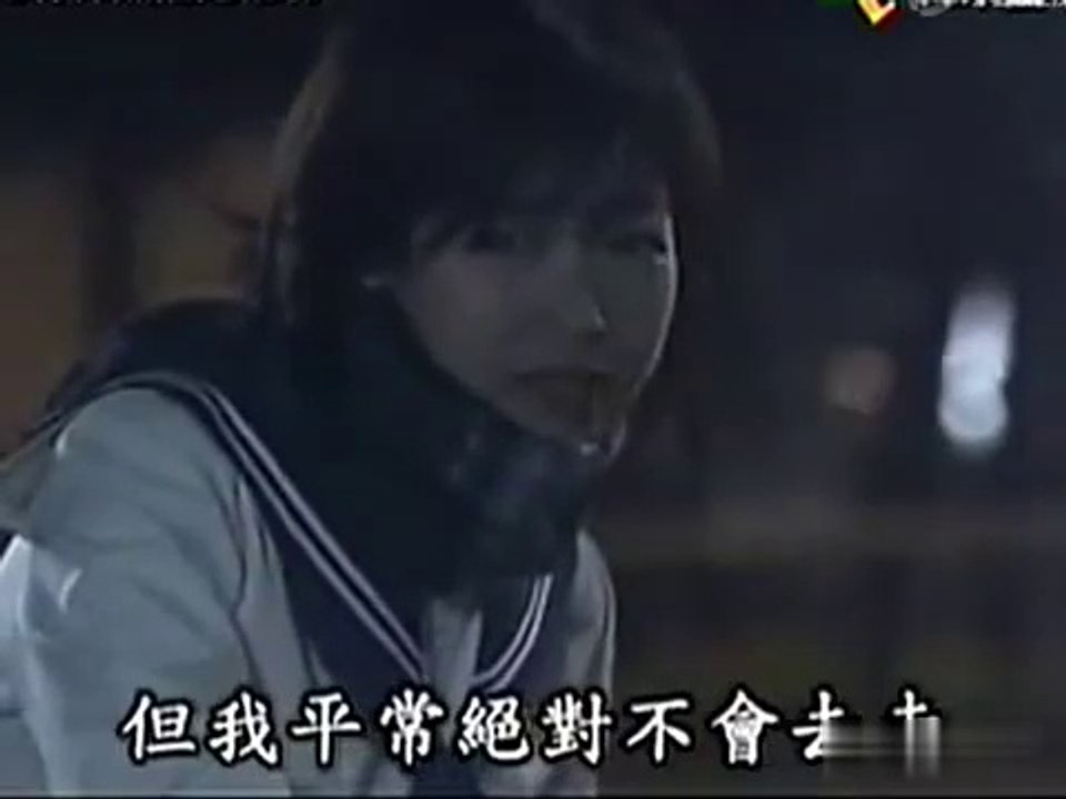 ほん怖S1-2004-03見知らぬ光景 相武紗季