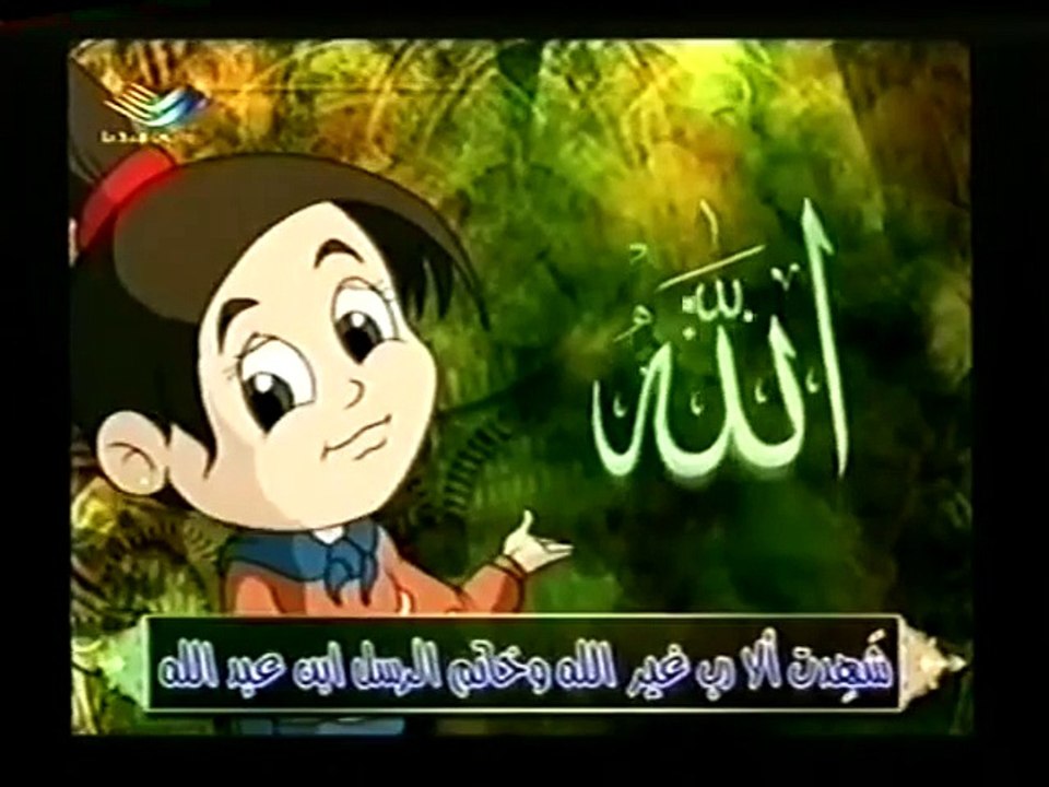 ألبوم 1- يا مكة