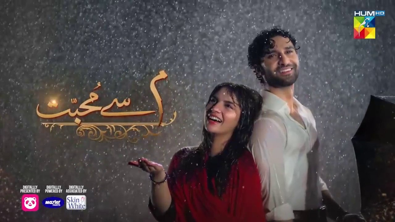 Meem Se Mohabbat Pakistani drama Episode 01
