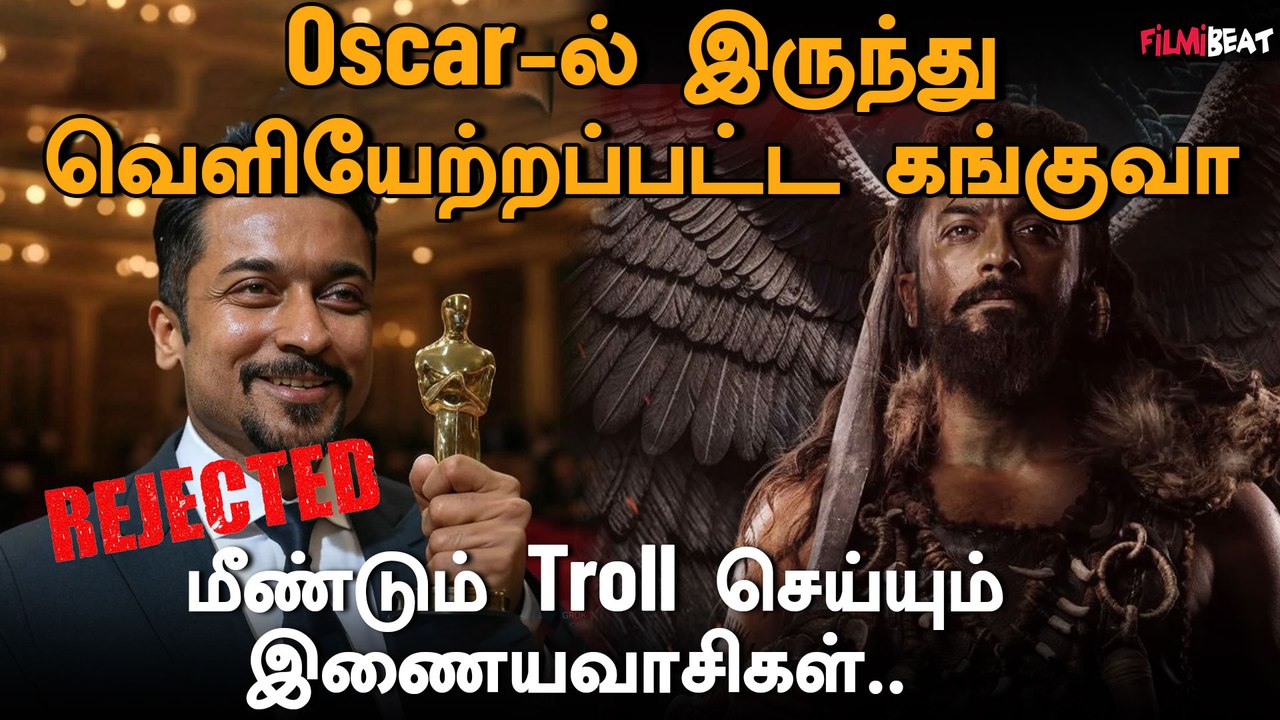 Kanguva Kicked out of Oscar 2025 | All We Imagine As Light, Santosh To Kanguva | Oscar 2025