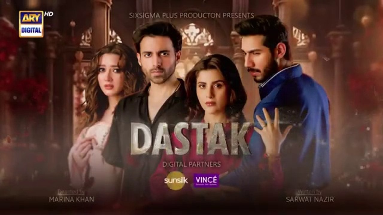 مسلسل باكستاني الطرق الحلقة 1 مترجم عربي | مسلسل باكستاني Dastak الحلقة 1 مترجم عربي ary العربية