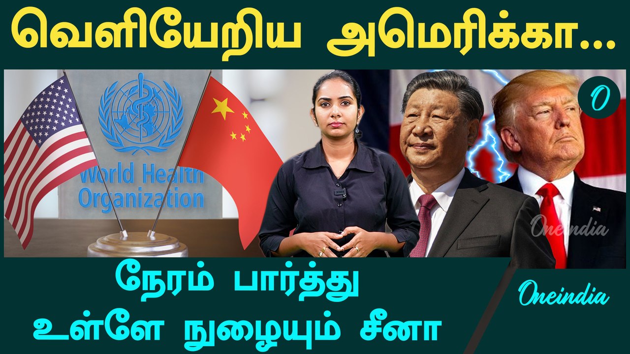 சட்டவிரோத குடியேற்றம்: நாடுக்கடத்தும் Trump | Oneindia Tamil