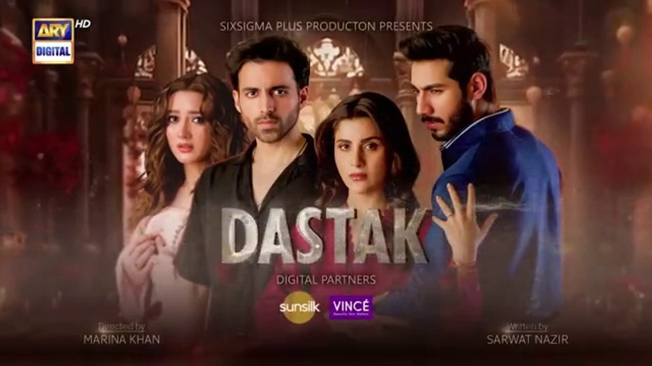 مسلسل باكستاني الطرق الحلقة 2 مترجم عربي | مسلسل باكستاني Dastak الحلقة 2 مترجم عربي ary العربية