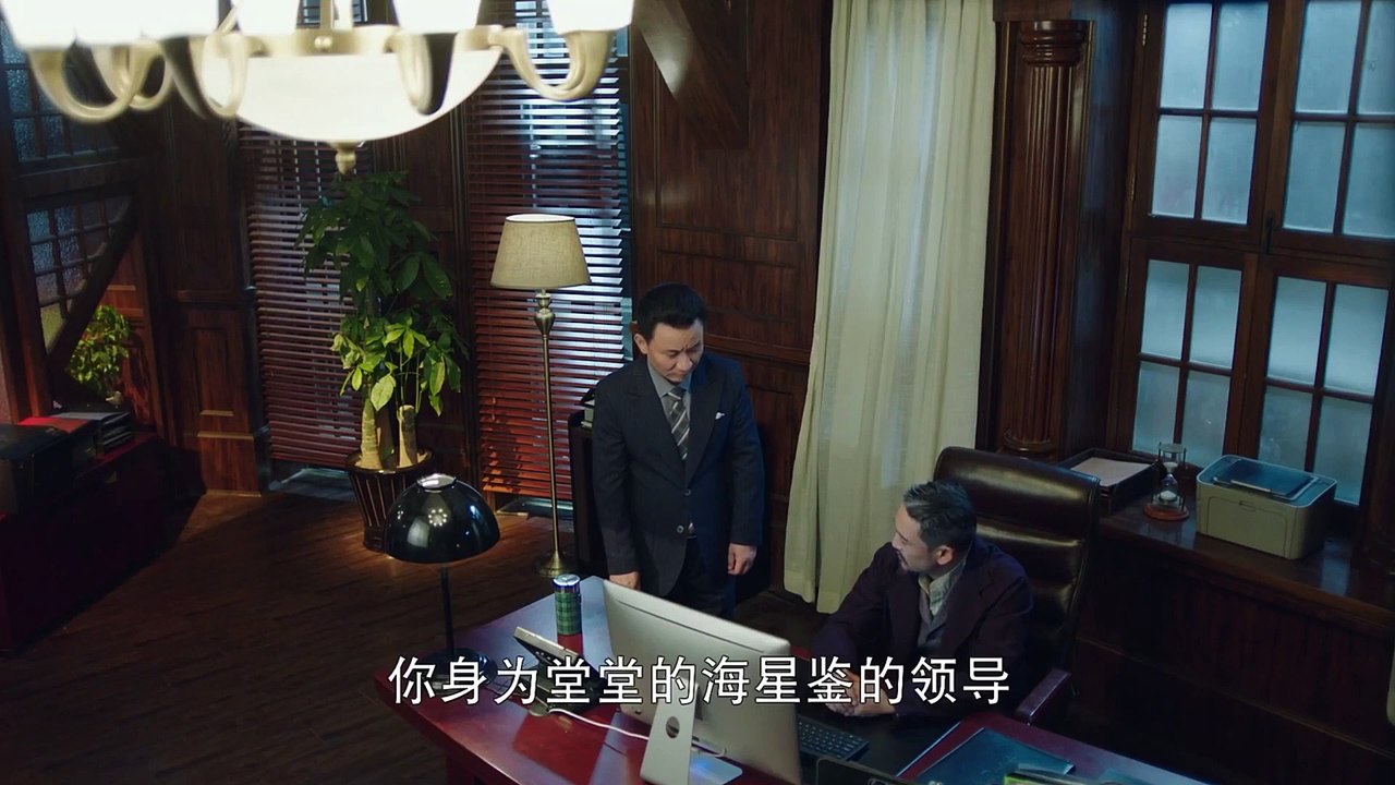 Tập 36 - Trấn Hồn (Thuyết minh)_DV Bạch Vũ, Chu Nhất Long, Lưu Mẫn Đình