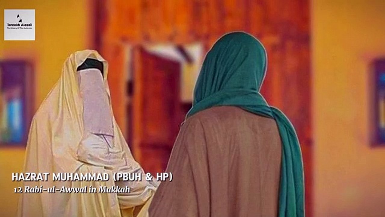 Beginning of Islamic... History and Islam.. Islamic and informative channel