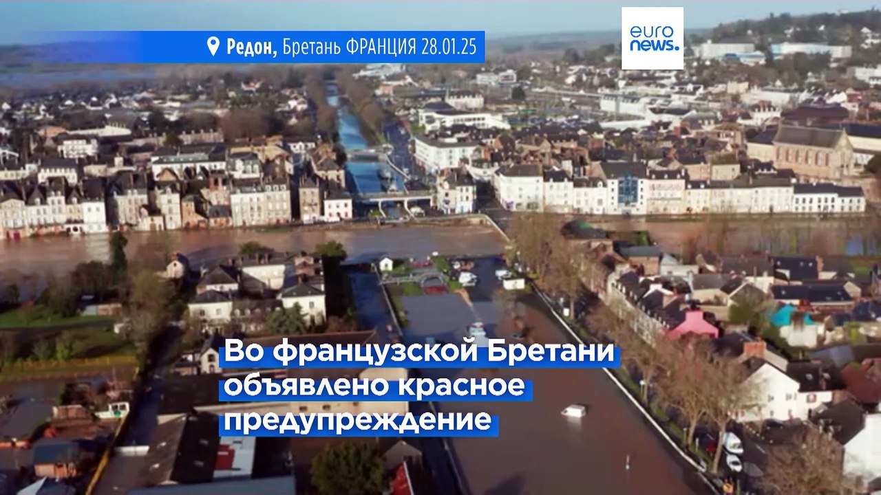 Штормы "Эрминия" и "Эовин": ЕС оказывает экстренную помощь Ирландии