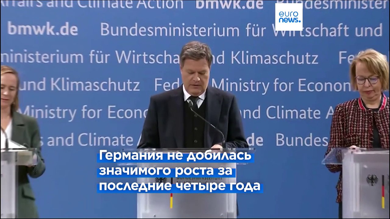 Первая экономика Европы сбрасывает темпы роста