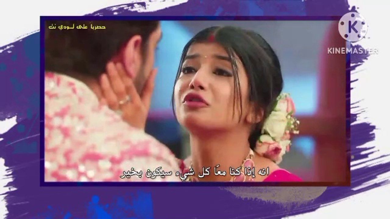 امنيه وان تحققت الجزء الثاني 510