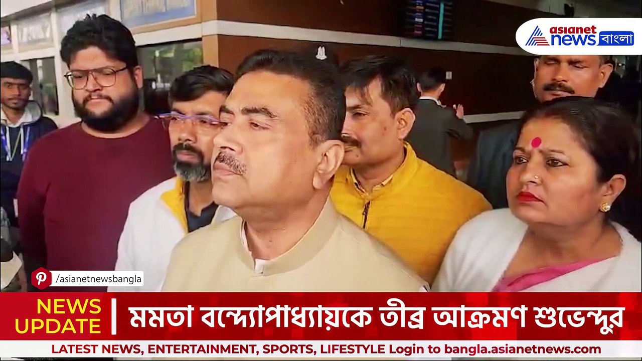 'মুখ্যমন্ত্রী নিজেই একজন মাফিয়া' বিস্ফোরক শুভেন্দু