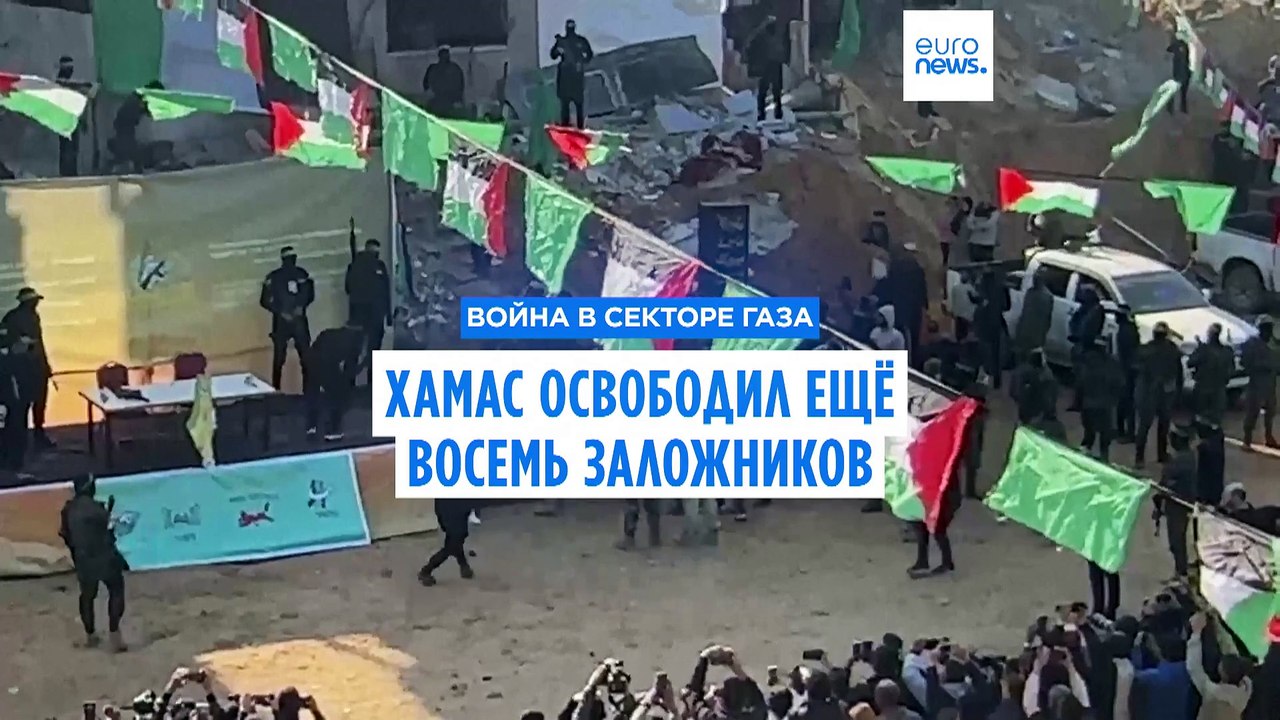 ХАМАС передал Израилю заложников - Агам Бергер, Арбель Йехуд и Гади Мозеса