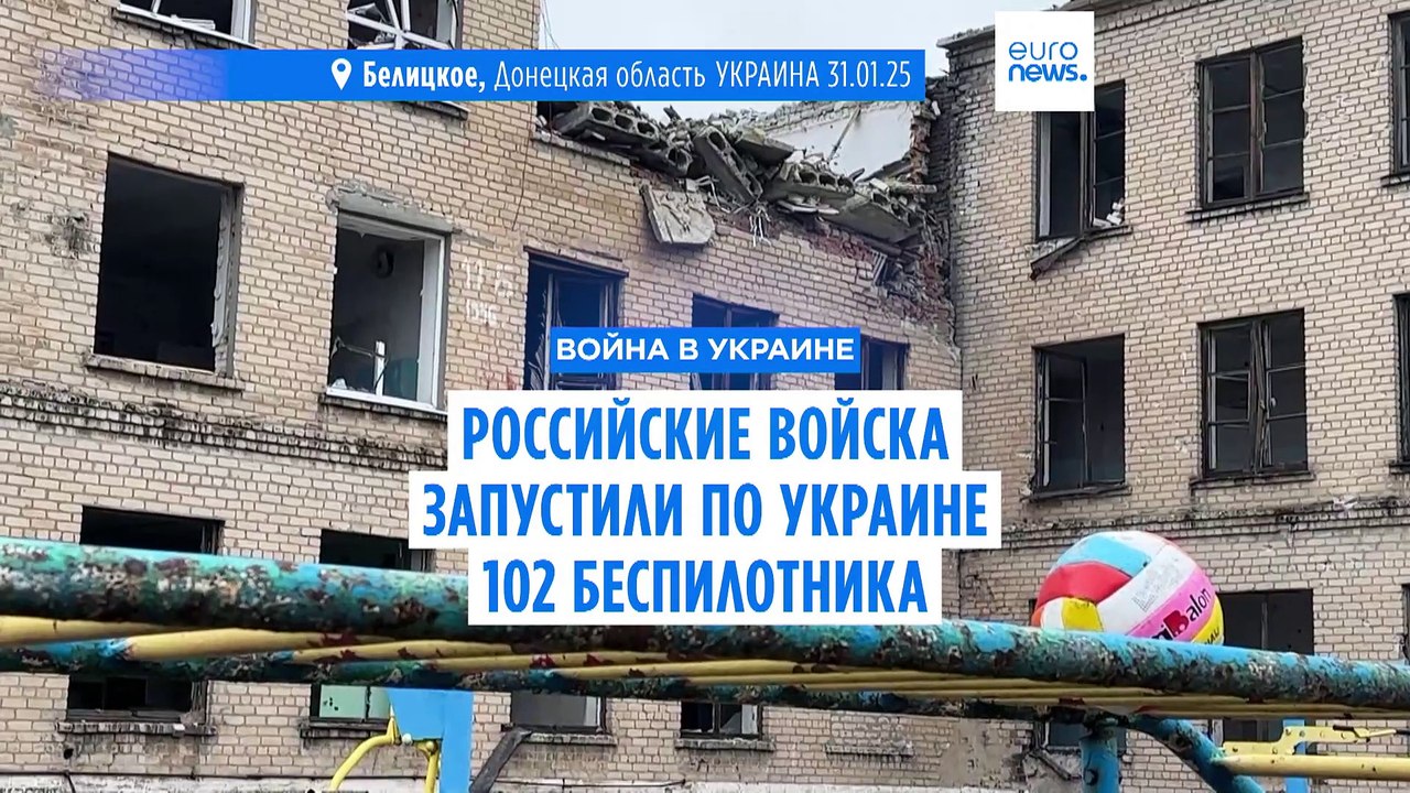 Украинские беспилотники атаковали НПЗ "Лукойла" в Волгограде
