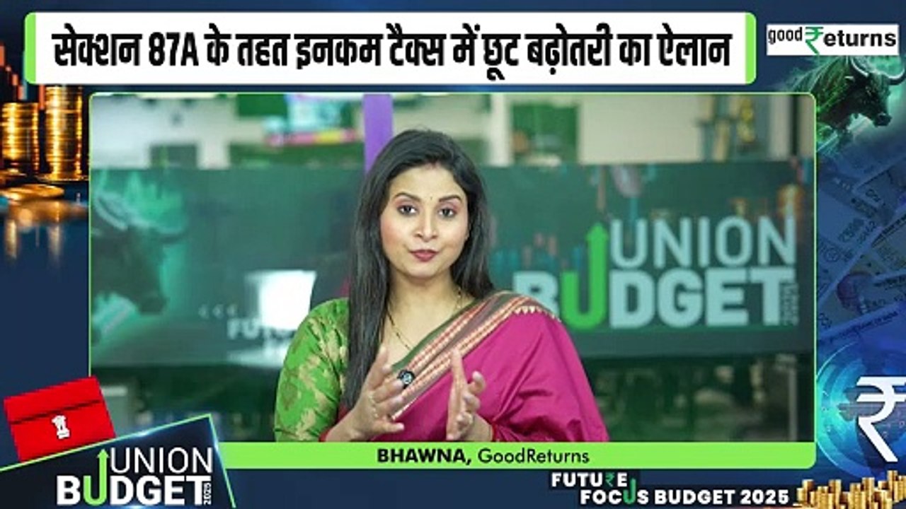 Budget 2025:No Income Tax Till 12 Lakh| समझें पूरी Income Tax Calculation Tax Expert Sharad Kohli से