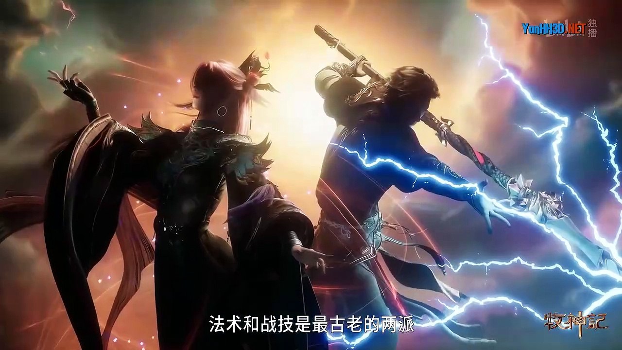 Mục Thần Ký Tập 16 Thuyết Minh