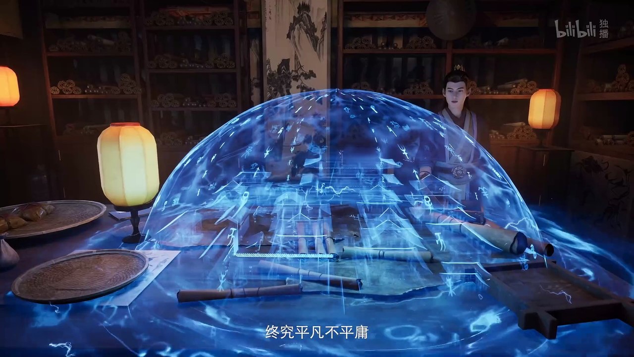 凡人修仙传 第15集 凡人修仙传4K动画