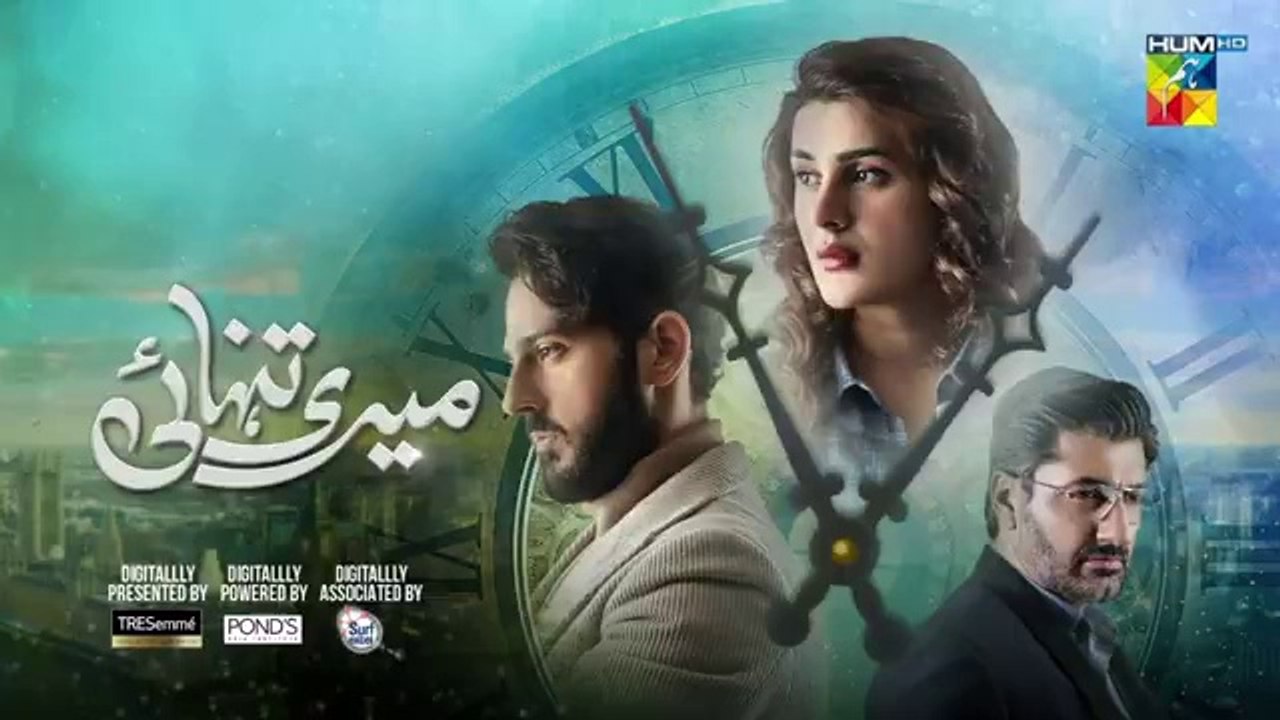 مسلسل باكستاني Meri Tanhai الحلقة 6 مترجم للعربي | مسلسل وحدتي مترجم للعربي ary العربية