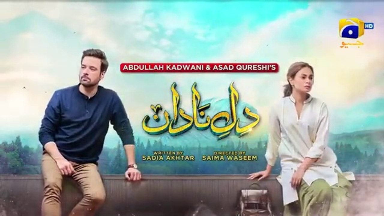 المسلسل الباكستاني Dil e Nadan الحلقة 50 مترجم للعربي | المسلسل الباكستاني القلب يجهل الحلقة 50 مترجم للعربي ary العربية