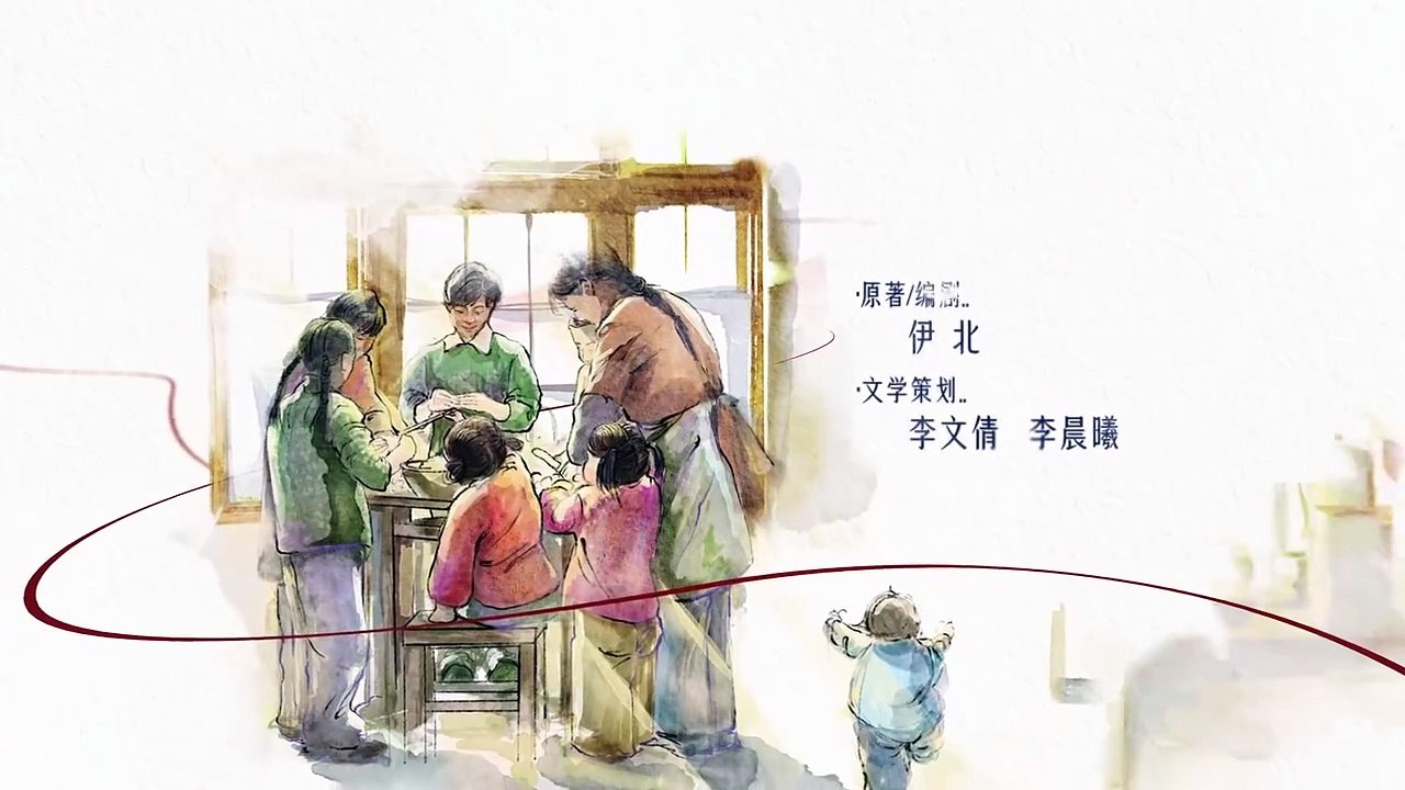 Six Sisters (2025) Ep5 ● Engsub ● Chinese Drama