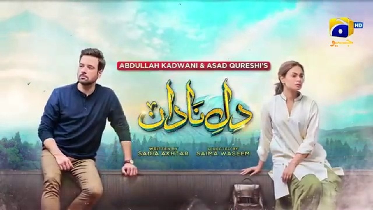 المسلسل الباكستاني Dil e Nadan الحلقة 51 مترجم للعربي | المسلسل الباكستاني القلب يجهل الحلقة 51 مترجم للعربي ary العربية