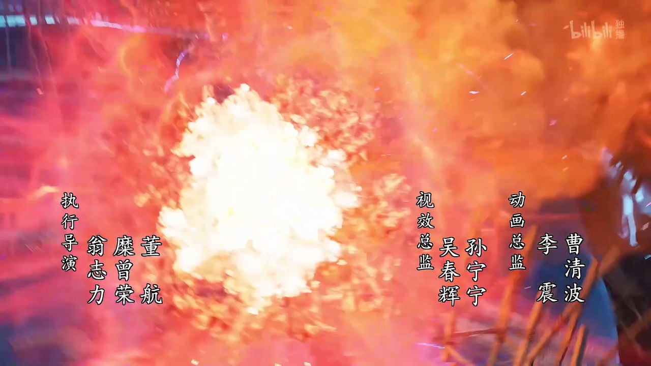 凡人修仙传 第28集 凡人修仙传4K动画