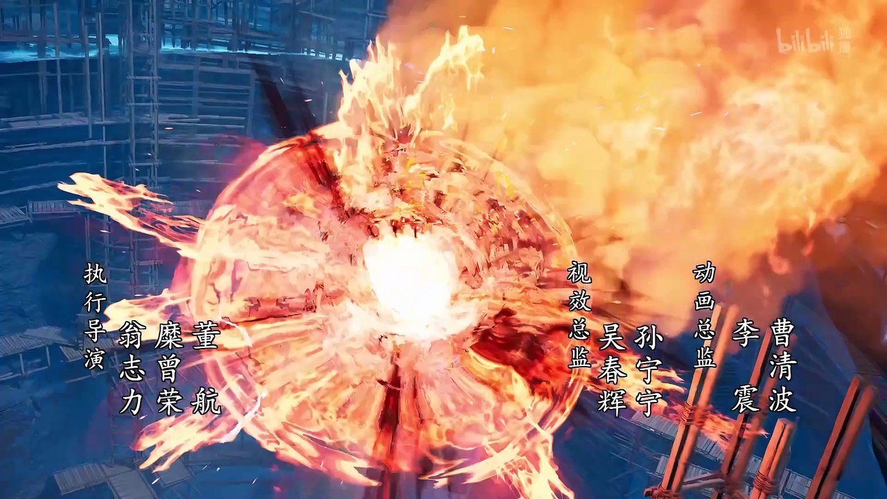 凡人修仙传 第30集 凡人修仙传4K动画