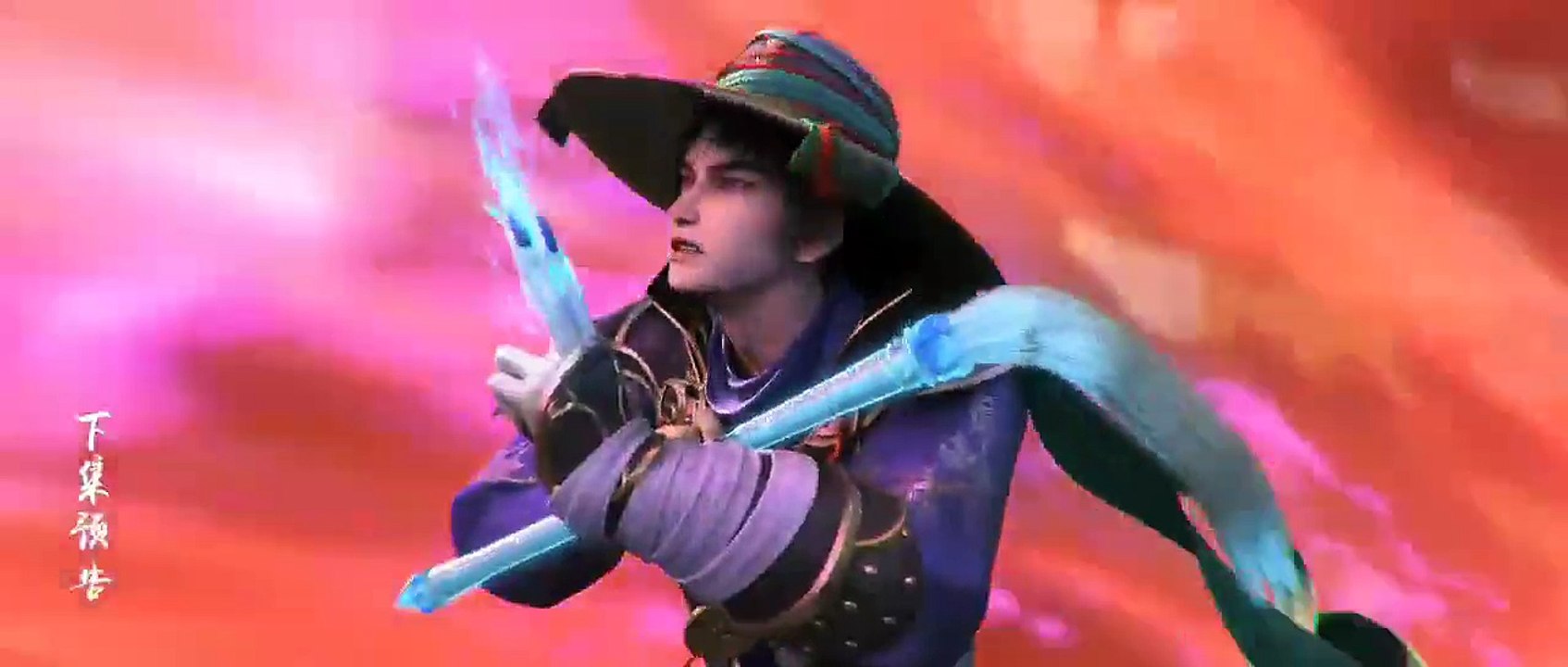 Perfect World Episode 201 Preview