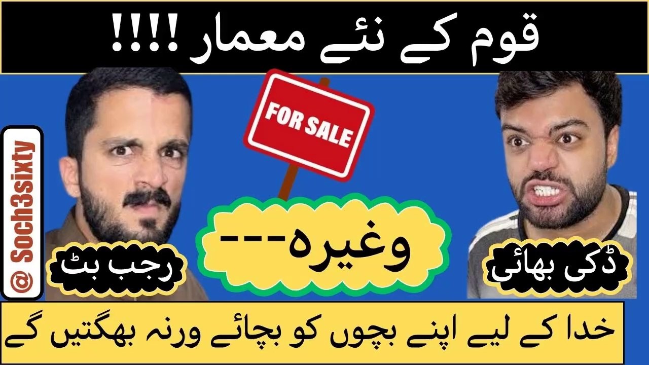 Influence Of Family V loggers on Our Families n Children | Save Your Children Before It Will Be Late