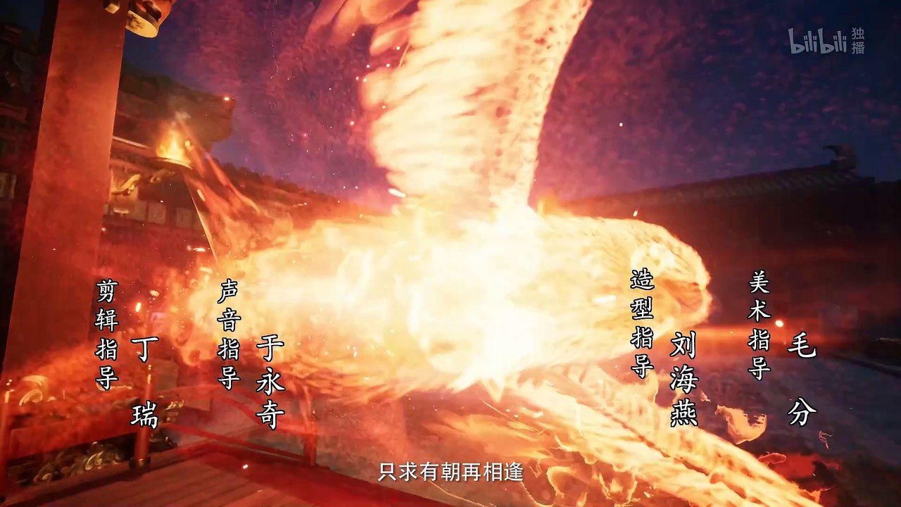 凡人修仙传 第37集 凡人修仙传4K动画