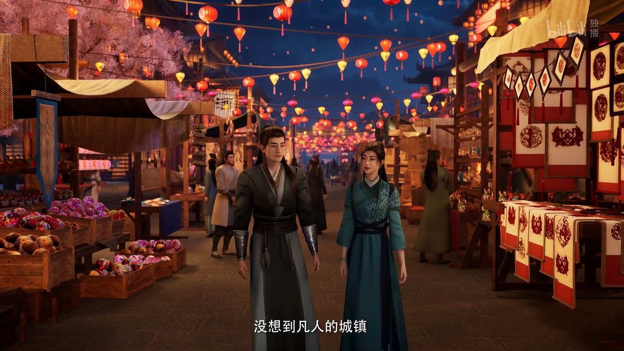 凡人修仙传 第39集 凡人修仙传4K动画