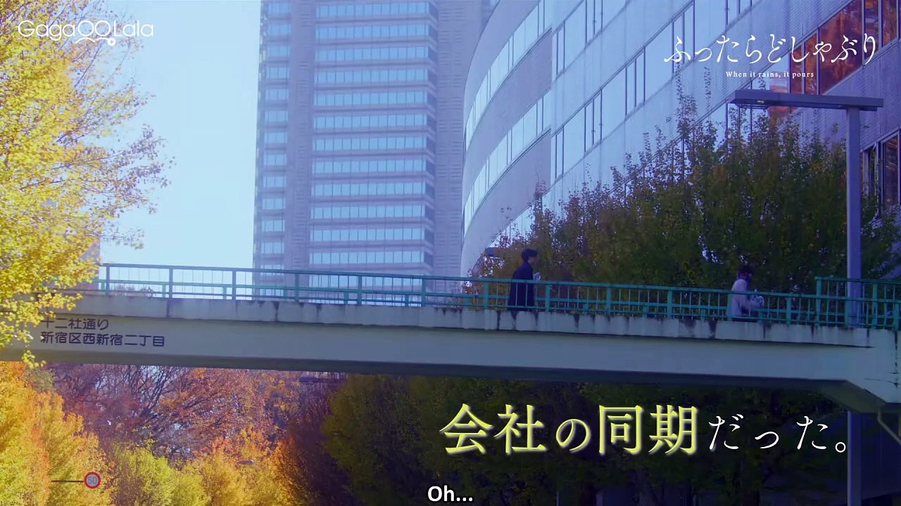 Japanese BL series "When it rains, it pours" trailer! on air now on GagaOOLala👀