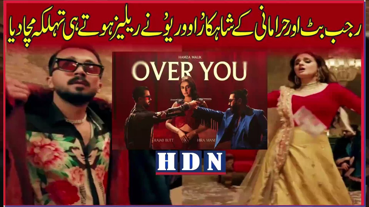 Rajab Butt x Hira Mani