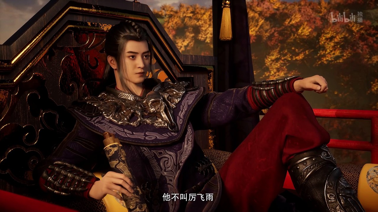 凡人修仙传 第53集 凡人修仙传4K动画