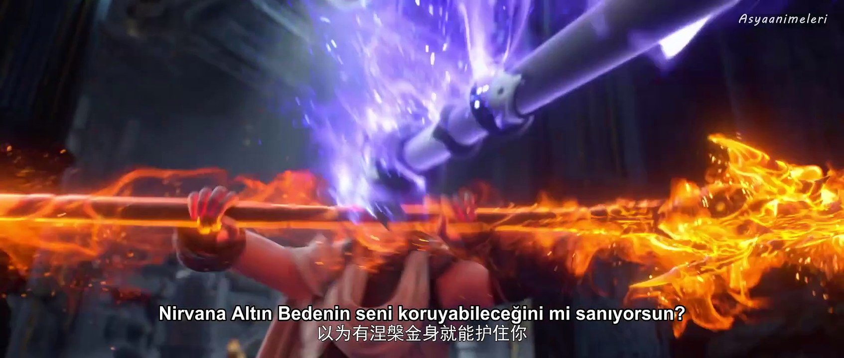 Martial Universe S5 07