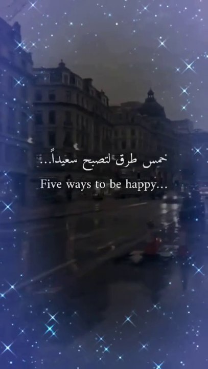 Five ways to be happy..