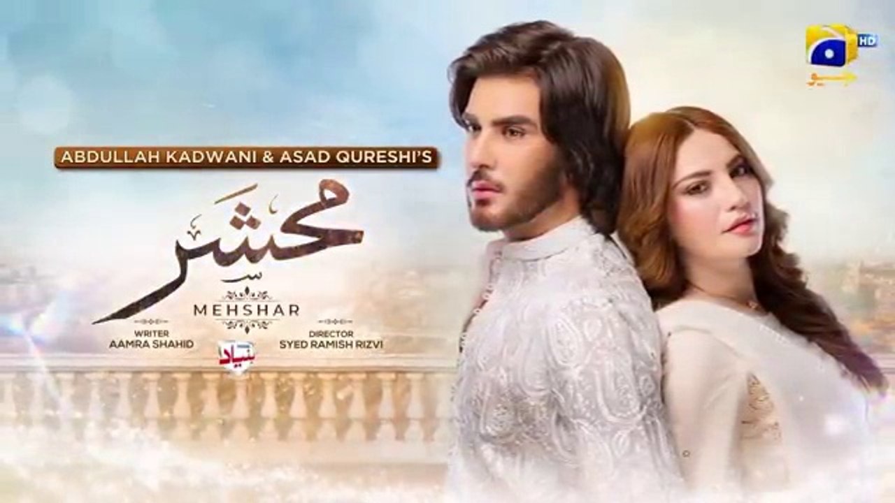 مسلسل باكستاني محشر الحلقة 19 مترجم عربي | مسلسل باكستاني محشر Mehshar الحلقة 19 مترجم عربي ary العربية